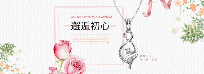 流光鎏金·典藏永恒——金银珠宝首饰尽显华丽风采